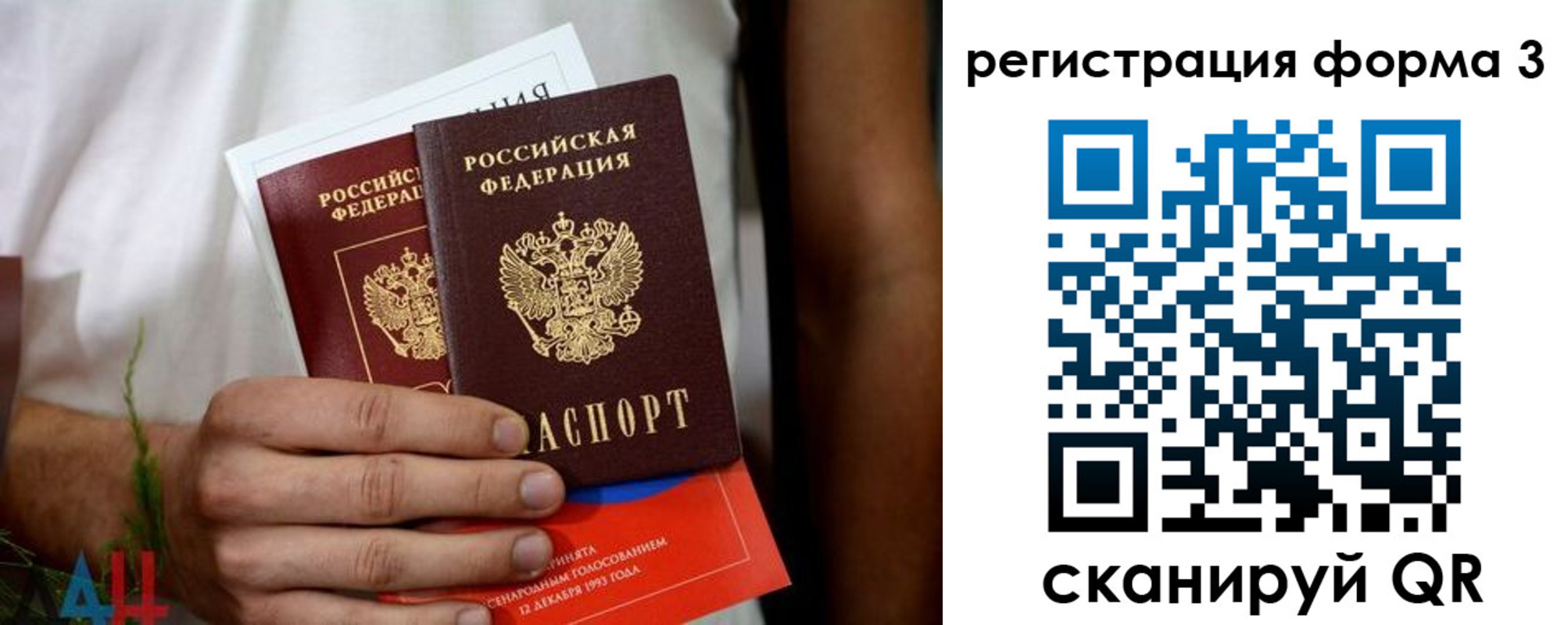 прописка для кредита в Кемерово