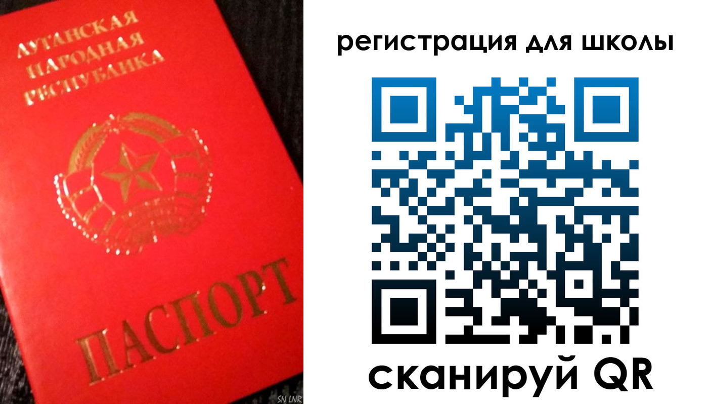 прописка паспорт в Кемерово